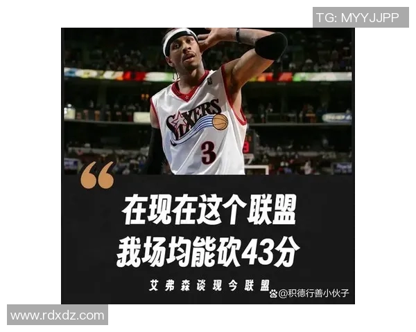 昔日联盟第二分卫如今场均仅得7分500万溢价令人意外